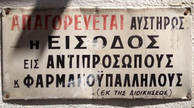 all your base are belong to us